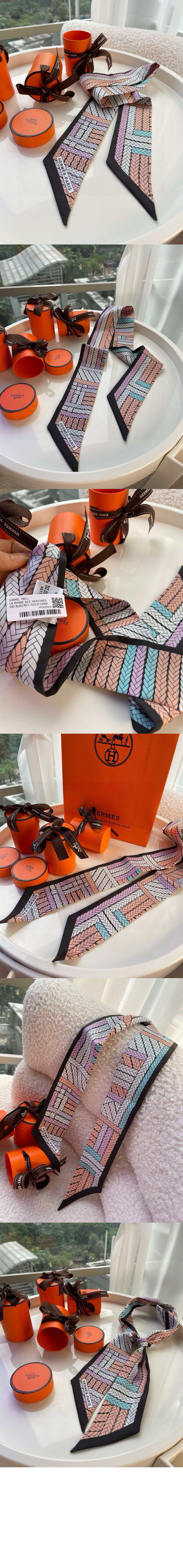 fabric 방도 > 에르메스