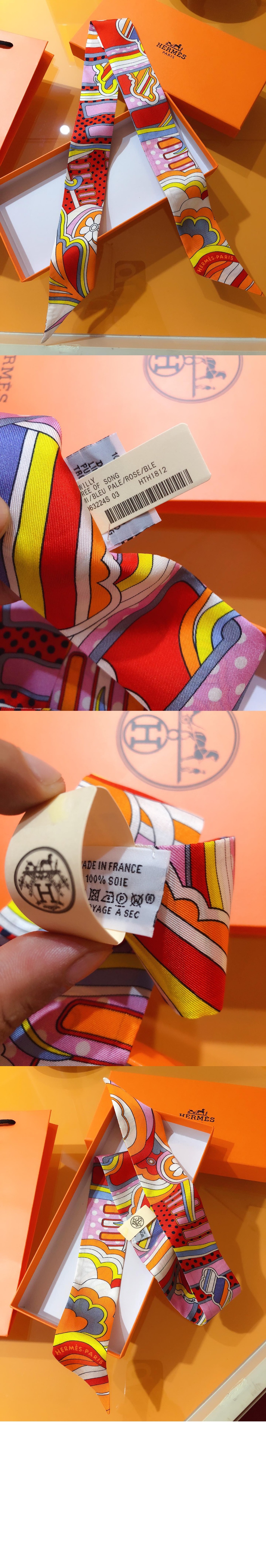 Rainbow at Fob Avenue 방도 > 에르메스