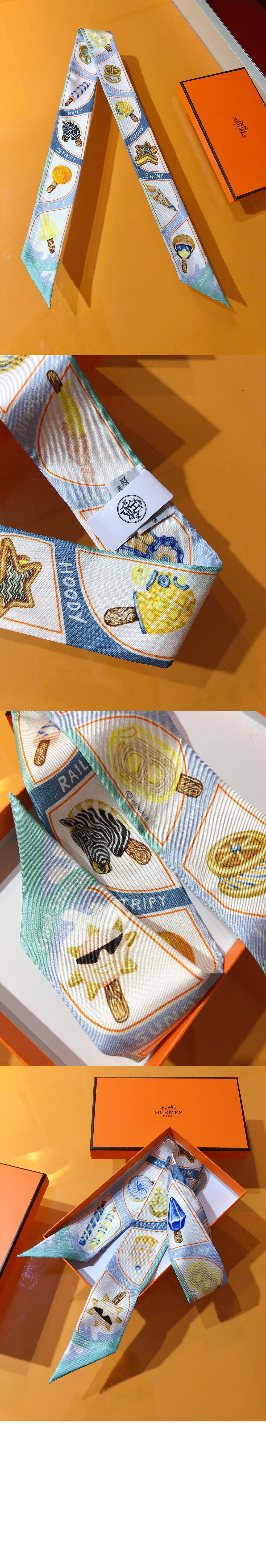 Funny Ice Cream 트윌리 > 에르메스