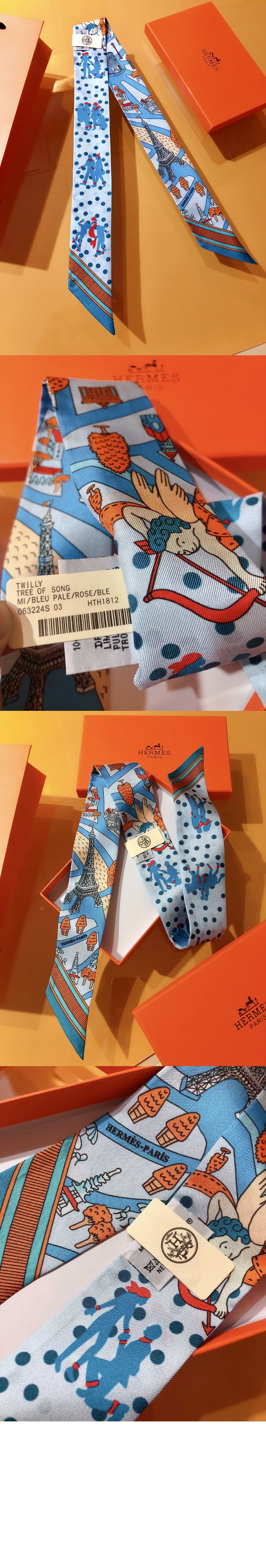 Amoureux De Paris Twilly 트윌리 > 에르메스