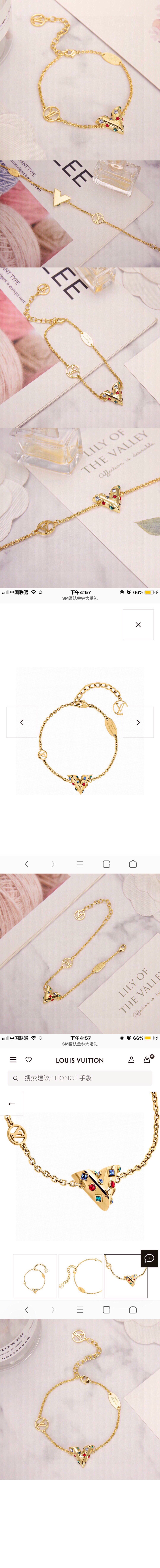 팔찌 M68921 > Etc - 기타제품