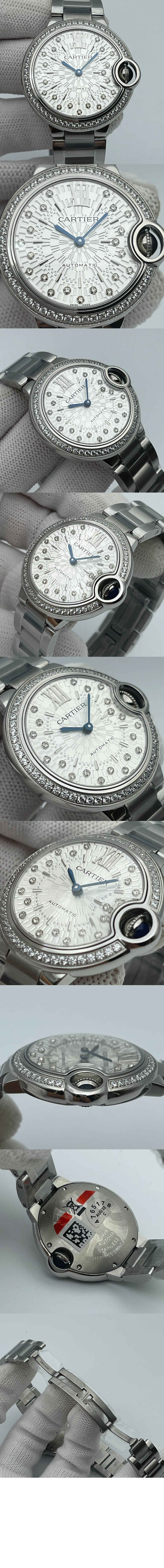 발롱블루 36 W4BB0036 > Ballon Bleu - 발롱블루