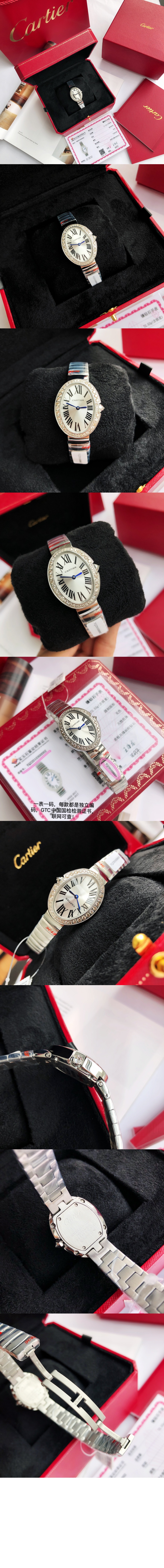 베누아 31.6 WB520006 > Baignoire - 베누아