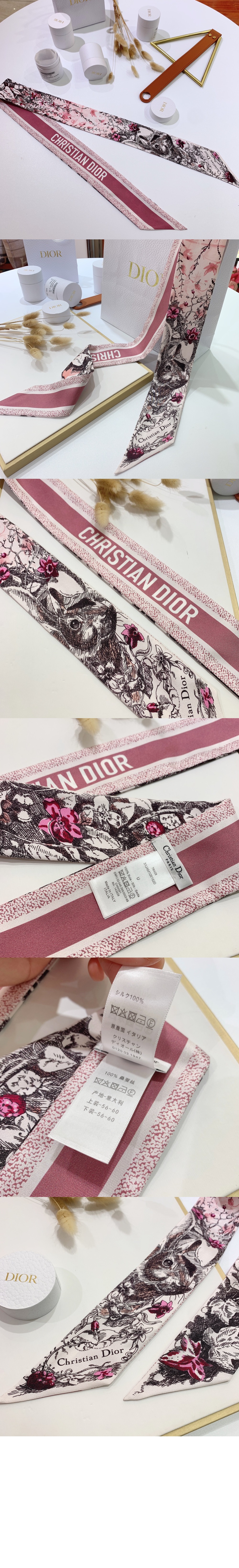 미차 스카프 31JAM > 디올