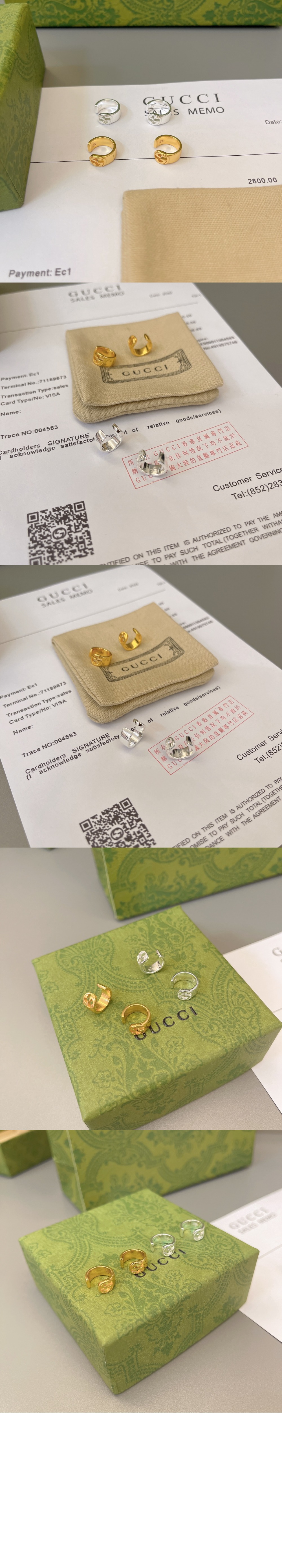 인터로킹 귀걸이  796396 > Etc - 기타제품