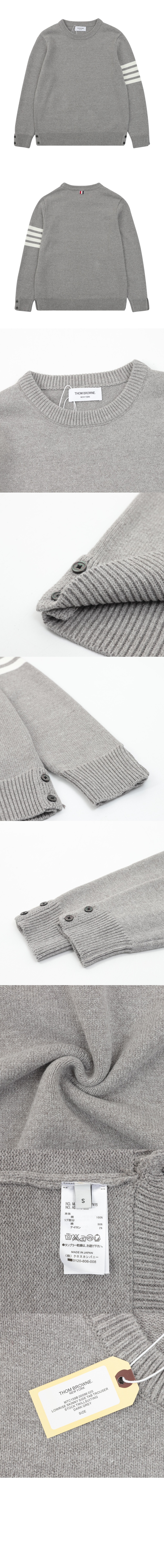 프린트 니트 톱 > 톰브라운