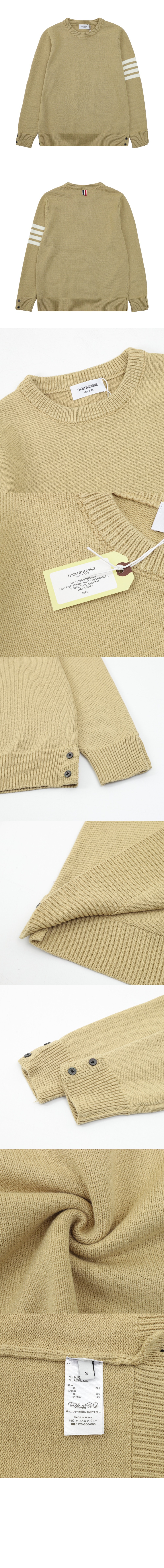 프린트 니트 톱 > 톰브라운