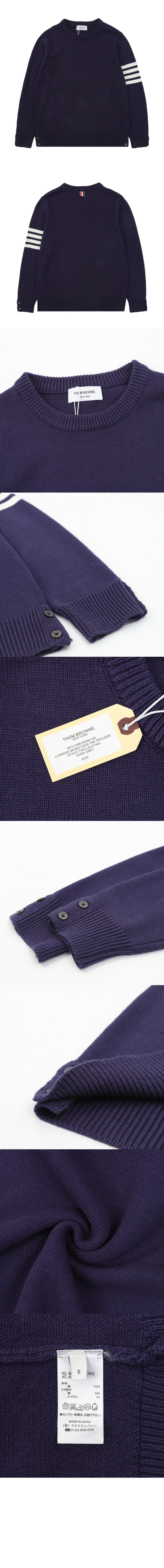 프린트 니트 톱 > 톰브라운