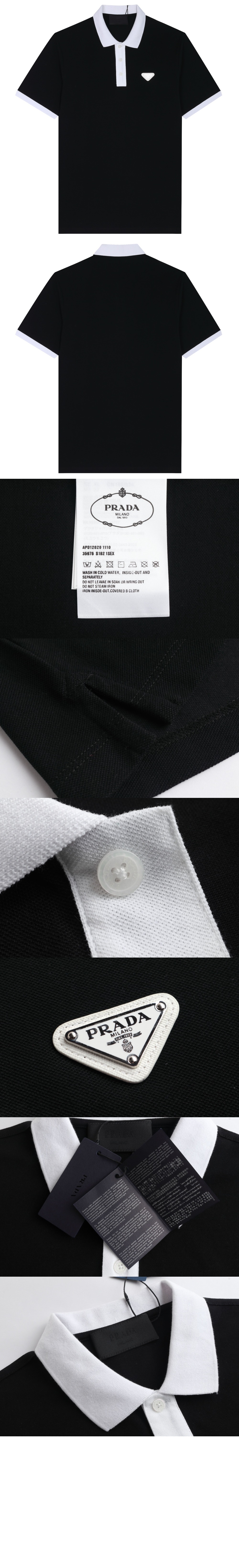 로고 프린트 반팔 > 프라다