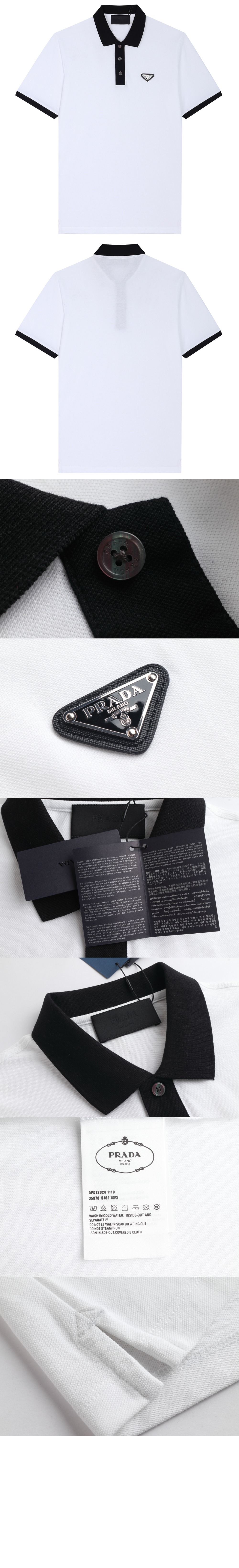 로고 프린트 반팔 > 프라다