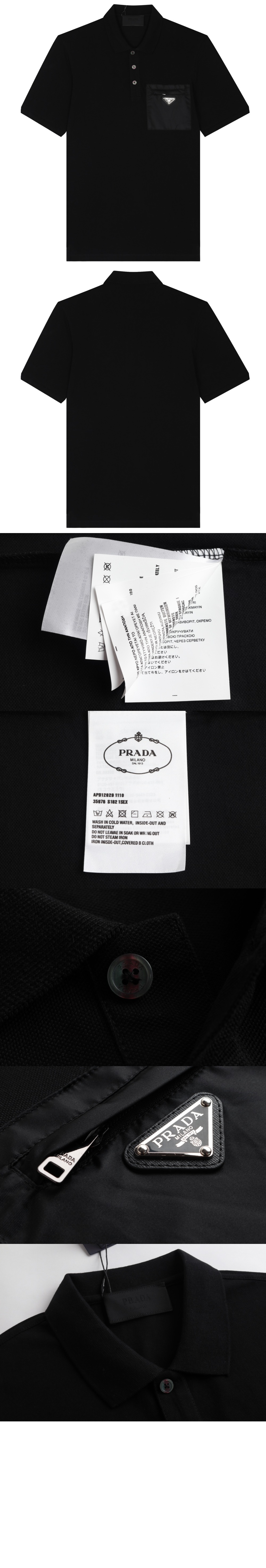 로고 프린트 반팔 > 프라다