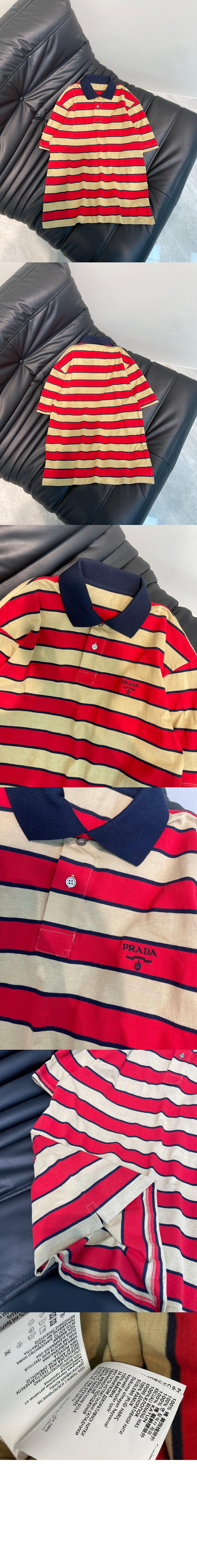스트라이프 폴로 셔츠 > 프라다