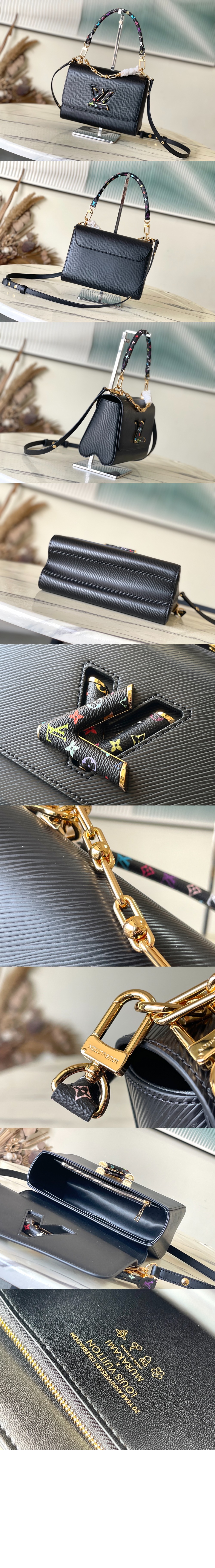 LV x TM 트위스트 MM 슬림 M13243 > Twist - 트위스트