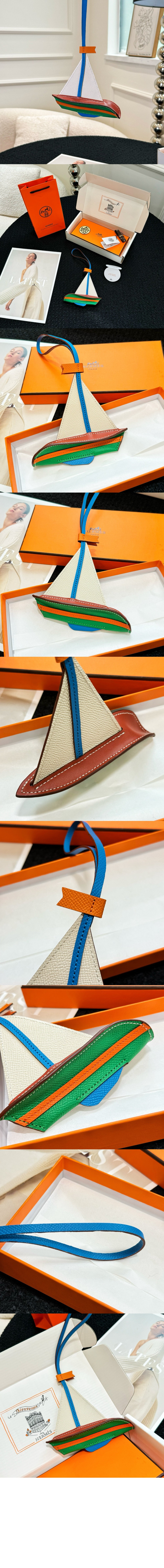 요트 백참 > 에르메스