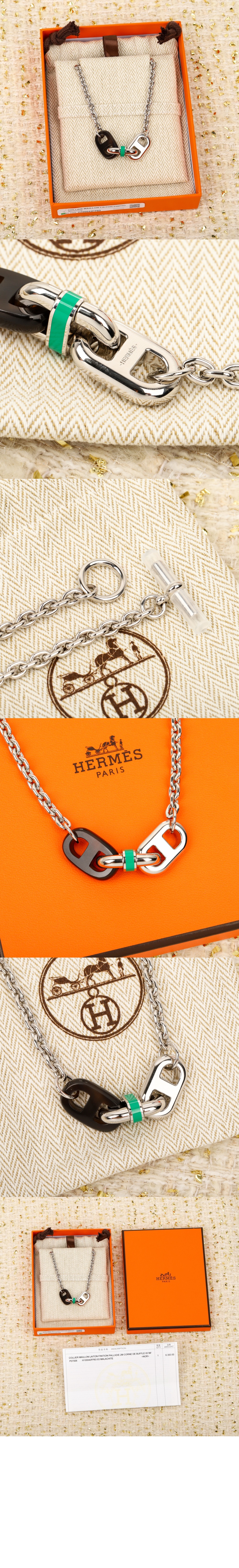 Maillon 목걸이 > 에르메스