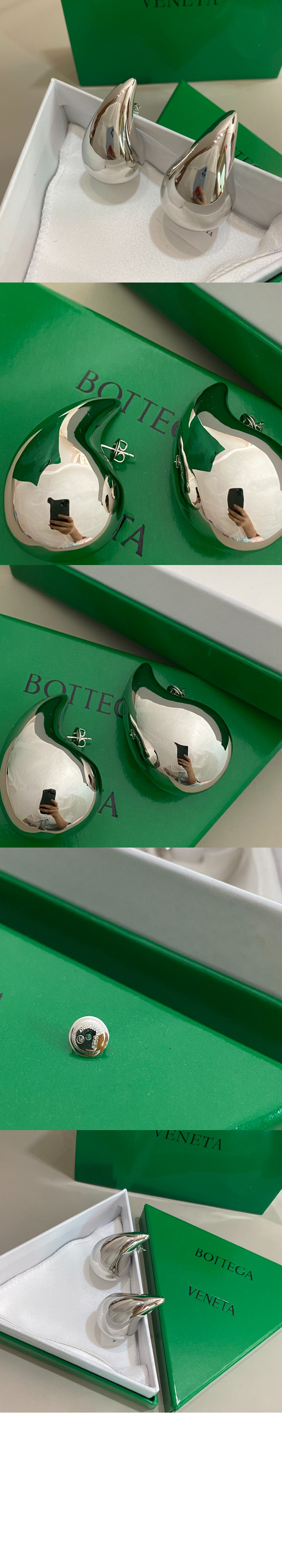 라지 드롭 이어링 720038 > 보테가베네타