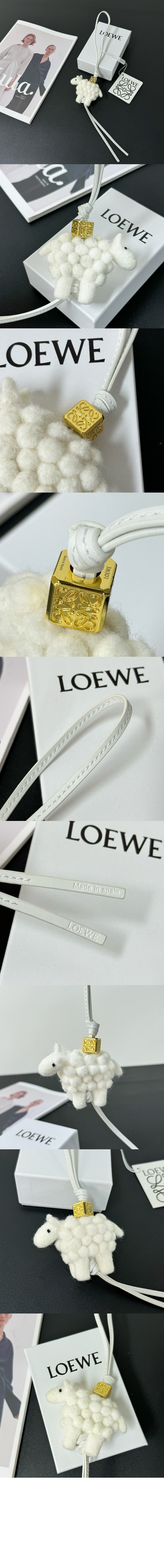 새끼 양 참 > 로에베