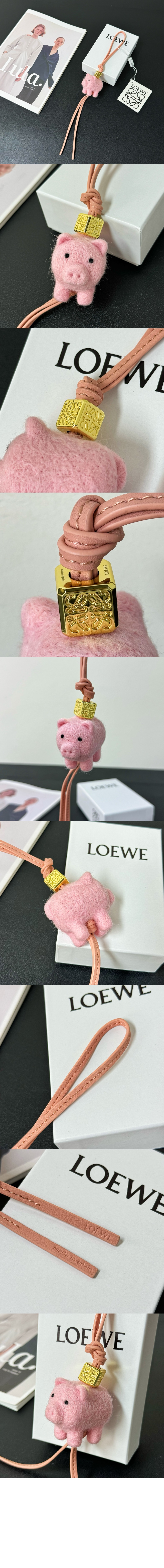 돼지 참 > 로에베