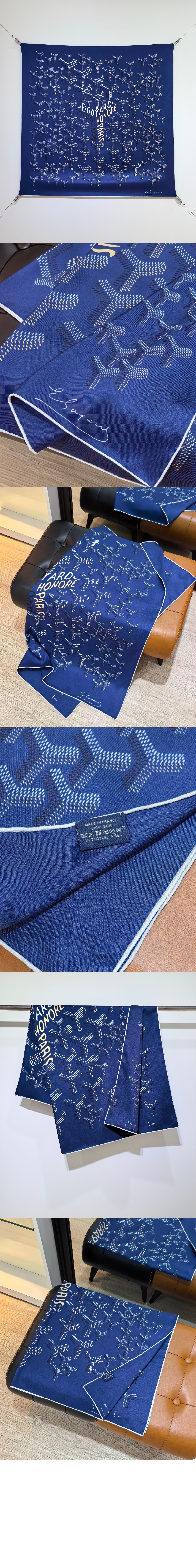 스카프 N°1 > 고야드