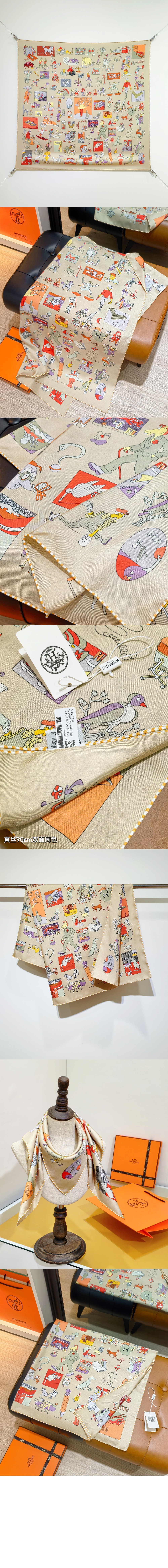 Carre Libre 스카프 90 > 에르메스