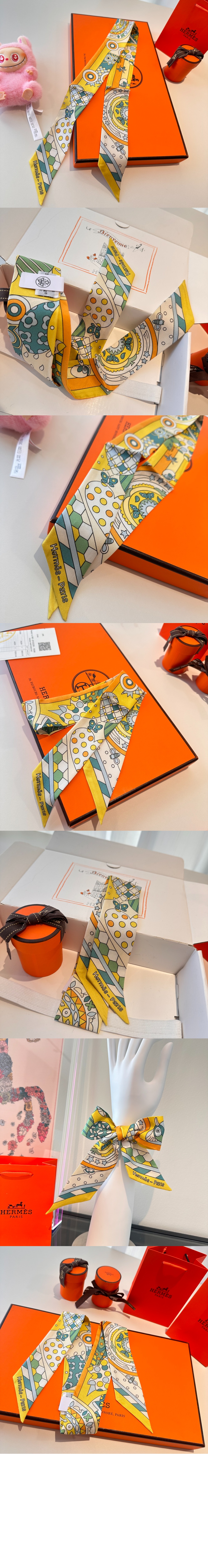 Les Murmures de la Foret Twilly 트윌리 > 에르메스