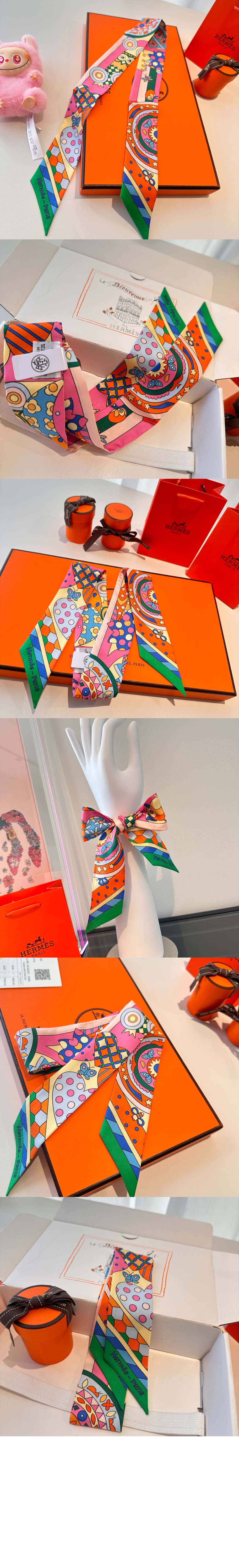 Les Murmures de la Foret Twilly 트윌리 > 에르메스