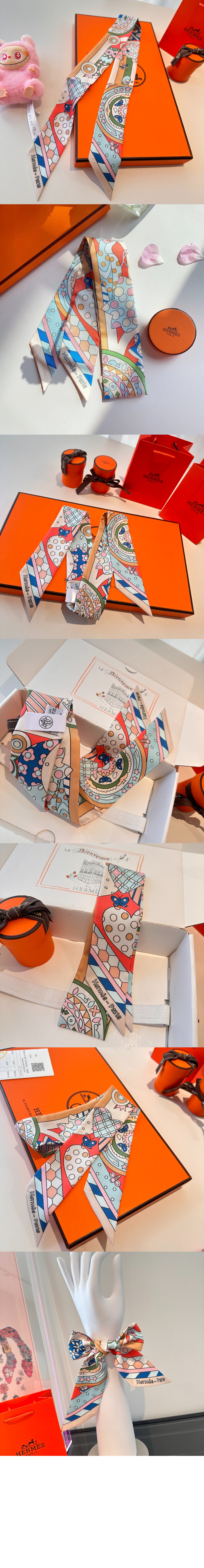 Les Murmures de la Foret Twilly 트윌리 > 에르메스