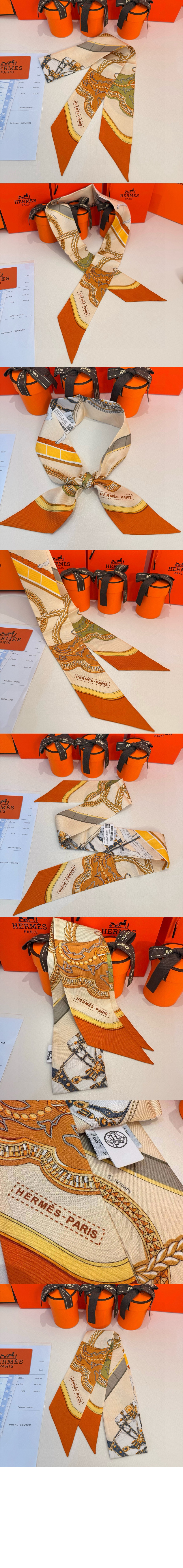 Grand Apparat 트윌리 > 에르메스