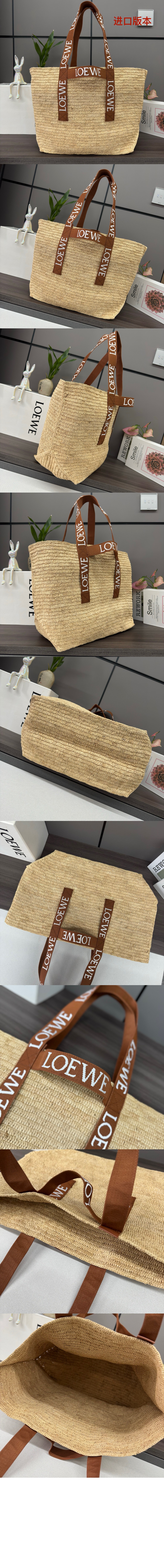 폴드 쇼퍼백 라피아 > Fold Shopper - 폴드 쇼퍼