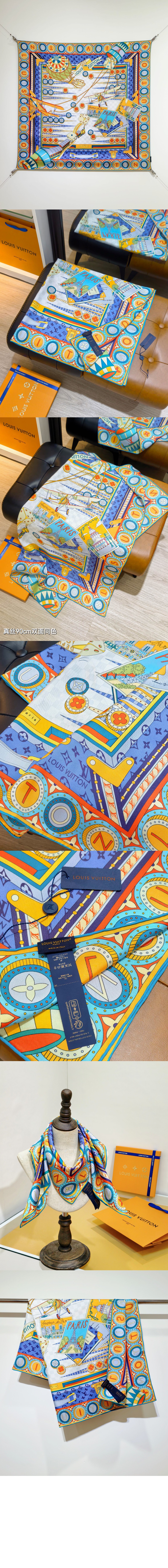 주 드 항해 스퀘어 90 M96297 > Etc - 기타제품