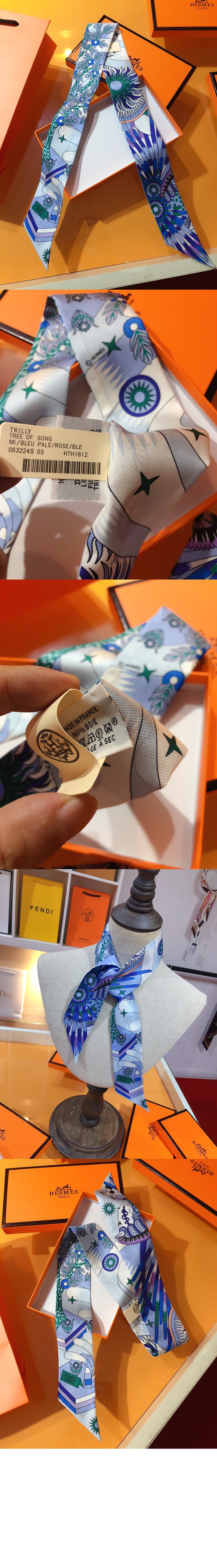 La Source de Pegase  트윌리 > 에르메스