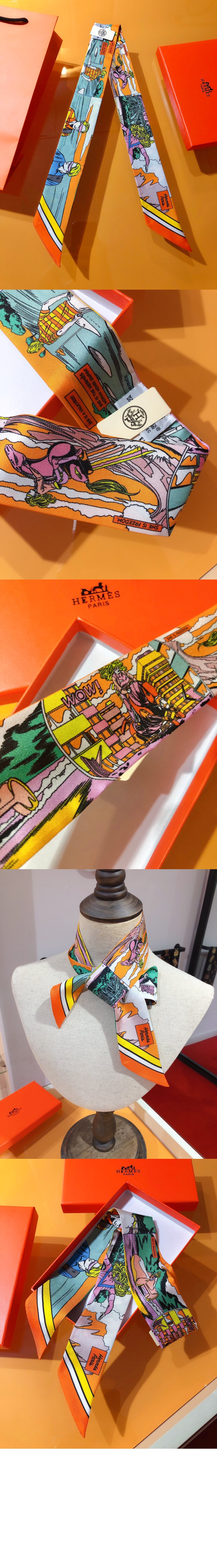 Wow 트윌리 > 에르메스