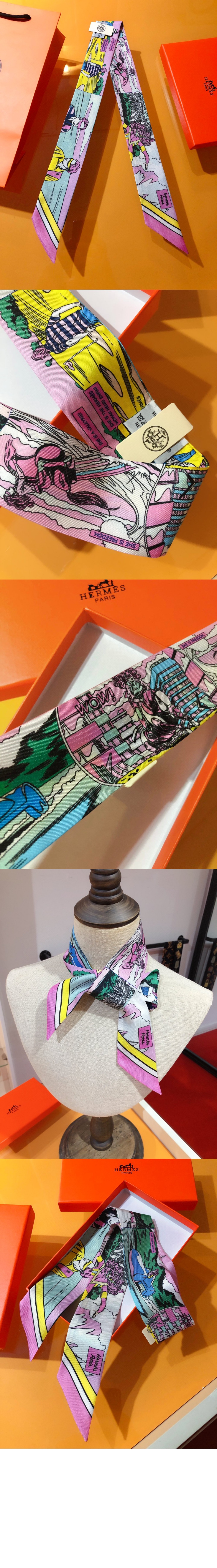 Wow 트윌리 > 에르메스