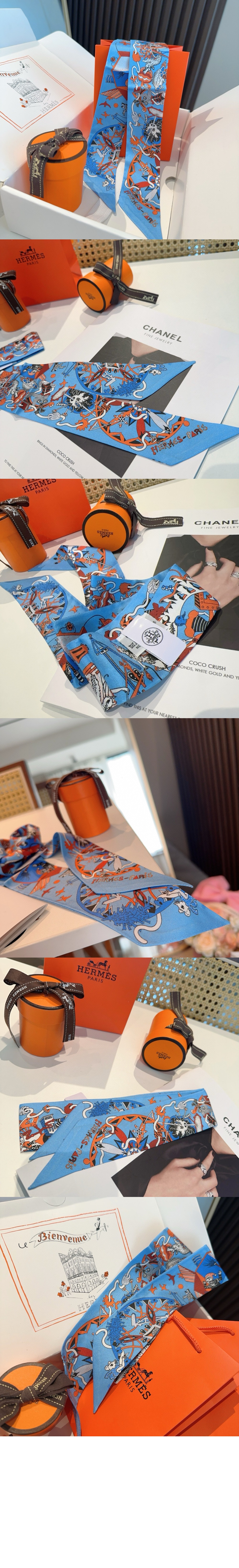 La Folle Parade 트윌리 > 에르메스