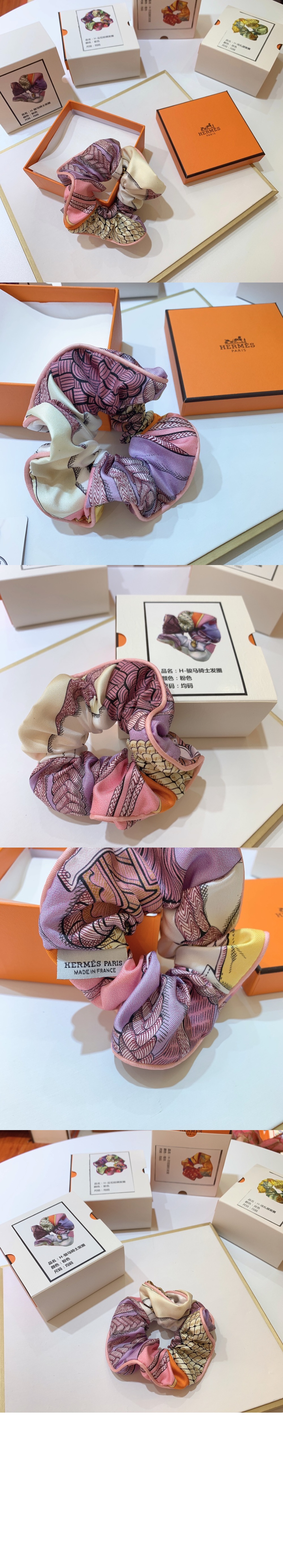 Claudia 헤어밴드 > 에르메스