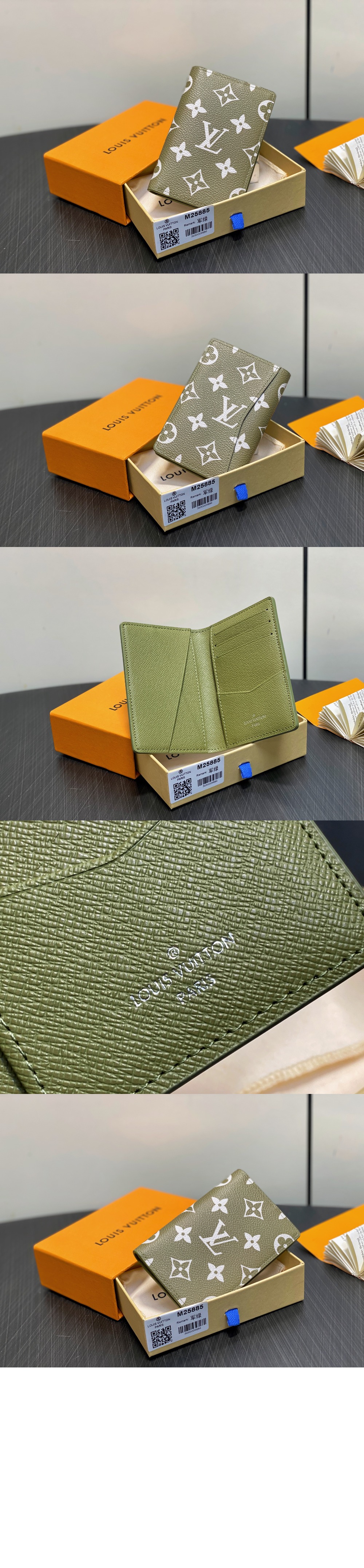 포켓 오거나이저 M26073 > Pocket Organizer - 포켓 오거나이저
