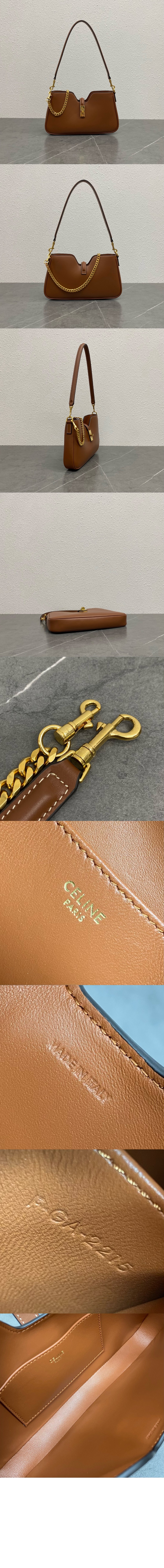 카밀 16 소프트 숄더백 122073 > Celine 16 bag - 16 백