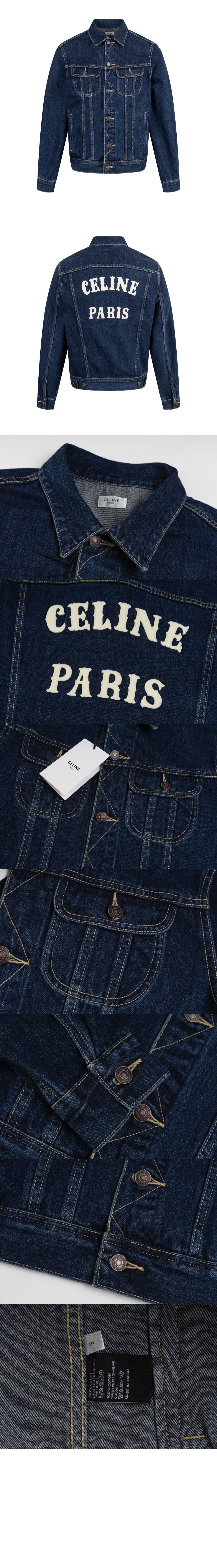 트러커 재킷 로열 인디고 워시 데님 > Etc - 기타제품