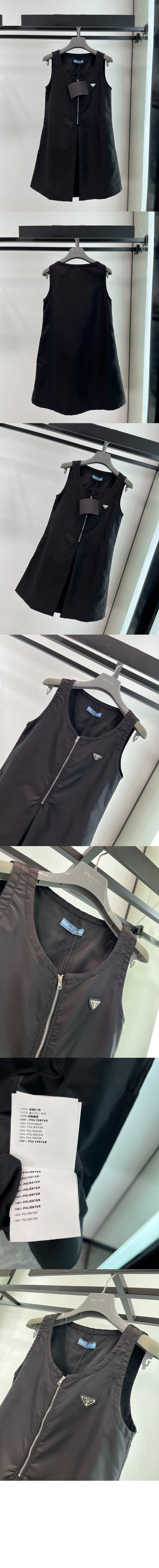 리나일론 미니드레스 > 프라다