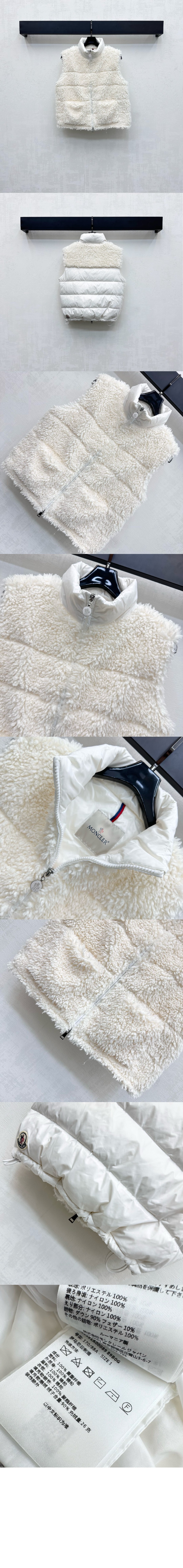 Planeze 테디 다운 베스트 > Jacket - 재킷