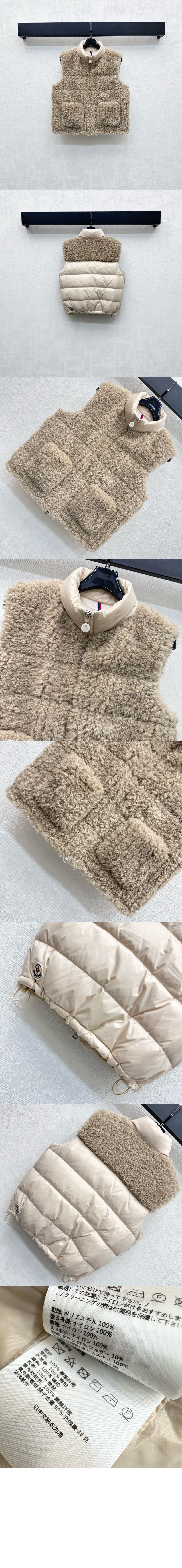 Planeze 테디 다운 베스트 > Jacket - 재킷