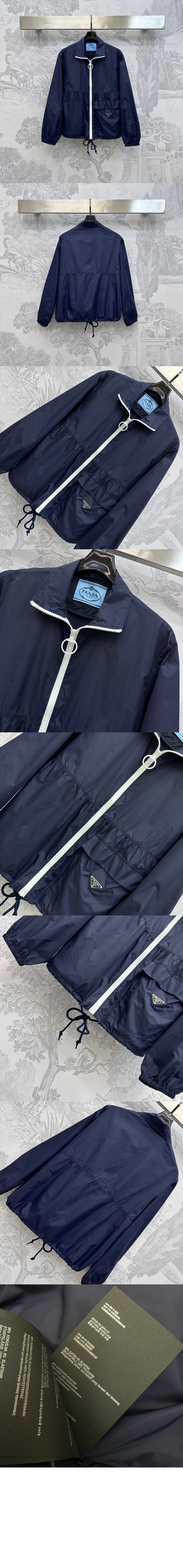 리나일론 블루종 재킷 > 프라다