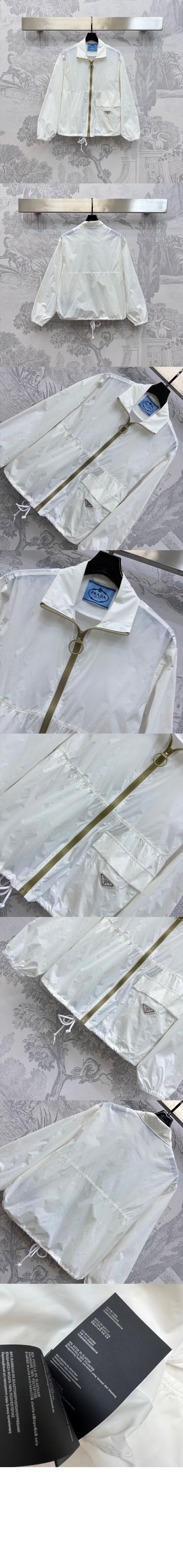 리나일론 블루종 재킷 > 프라다