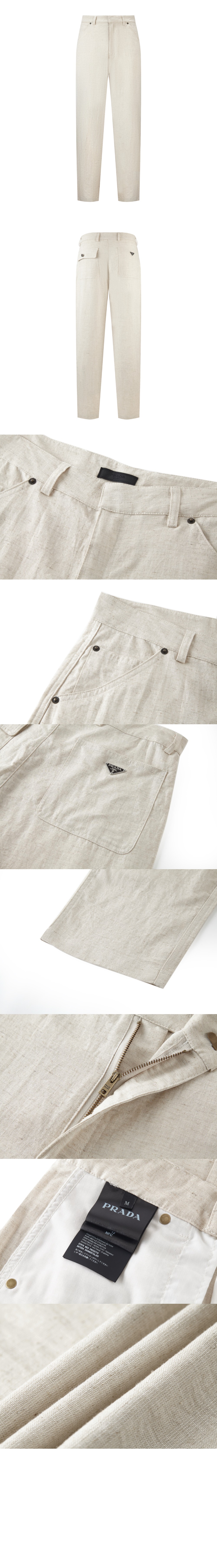 샴브레이 팬츠 > 프라다