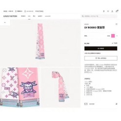 루* 카우포인트 핑크 방도 스카프