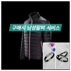 다니엘 패딩