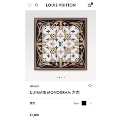 루* 빅로고 모노그램 스카프