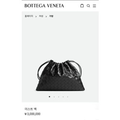 보** 더스트백 ㅡ미디엄