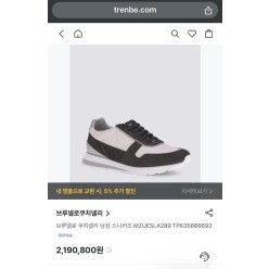 브*** 쿠치넬리 레더 스웨이드 스니커즈