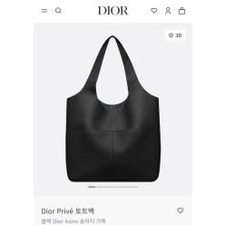 디* Privé 프리베 토트백 블랙 Di*r Icons 송아지 가죽